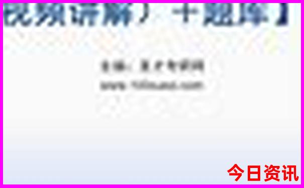 东方旅游必去十大景点